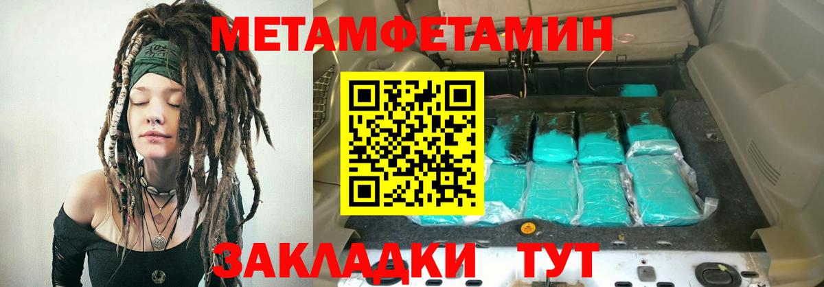Амфетамин Premium Краснодар