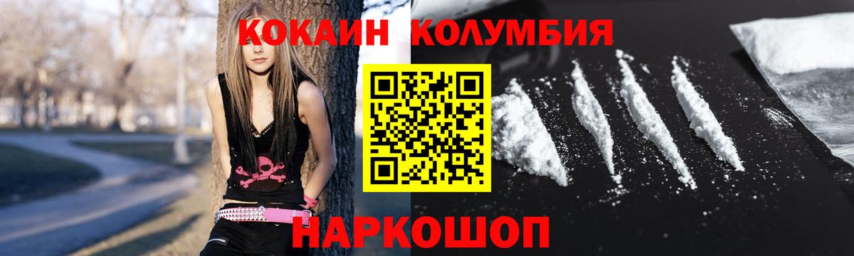 КОКАИН 97% Краснодар