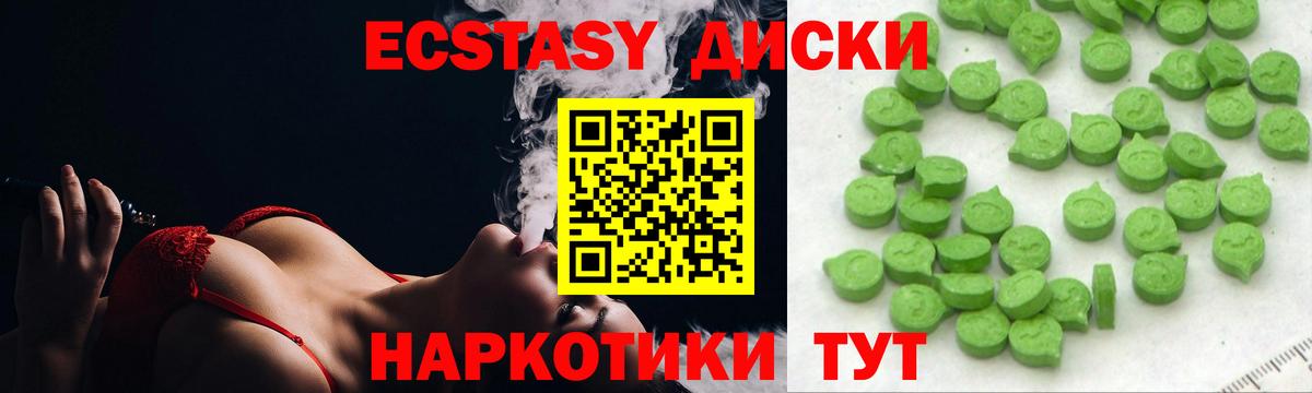 shop клад  Вход с VPN  Экстази Philipp Plein  Ecstasy  Краснодар  Экстази таблы 