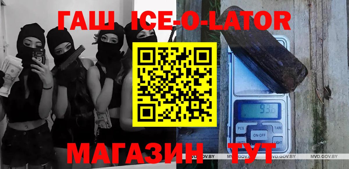 Гашиш Premium  Вход с VPN  Краснодар  ГАШИШ  ГАШИШ hashish 