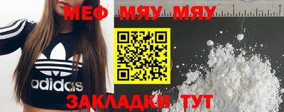 марихуана Заводоуковск