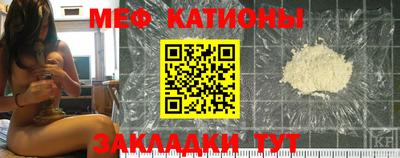 метамфетамин Жуковский