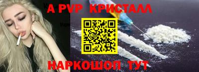 метамфетамин Жуковский