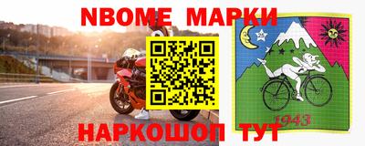 метамфетамин Жуковский