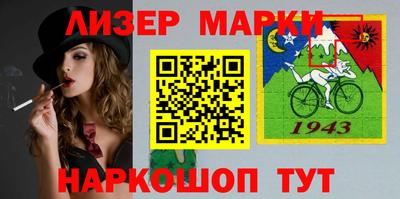 метамфетамин Жуковский