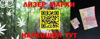 метамфетамин Жуковский