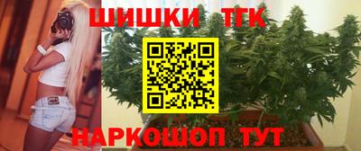 марихуана Заводоуковск