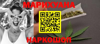 марихуана Заводоуковск
