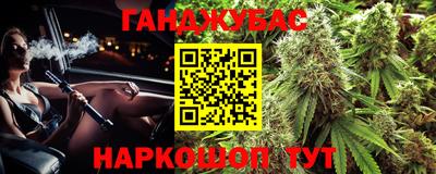 марихуана Заводоуковск