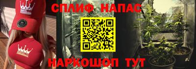 марихуана Заводоуковск