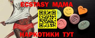 mdma Заволжье