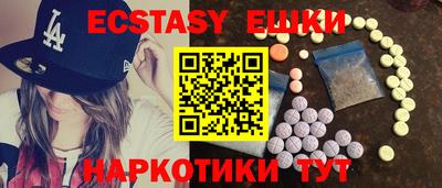 метамфетамин Жуковский