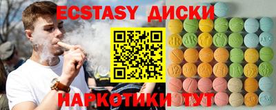 mdma Заволжье