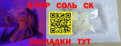 метамфетамин Жуковский
