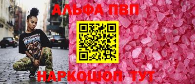 марихуана Заводоуковск