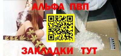 метамфетамин Жуковский