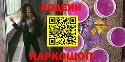 марихуана Заводоуковск