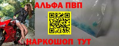 марихуана Заводоуковск