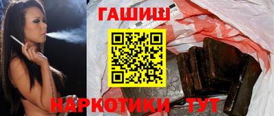 метамфетамин Жуковский