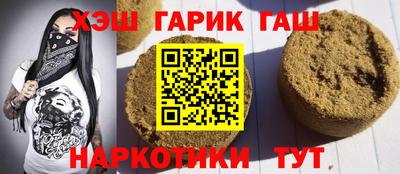 марихуана Заводоуковск
