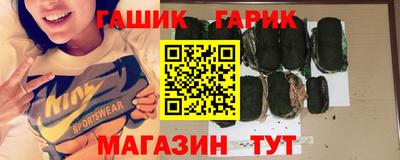 марихуана Заводоуковск