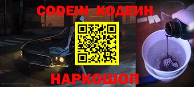 метамфетамин Жуковский