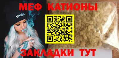 mdma Заволжье