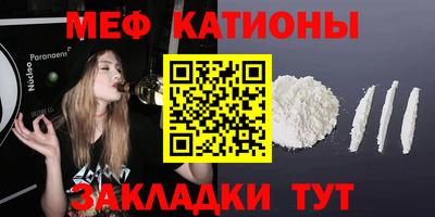 метамфетамин Жуковский