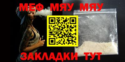 mdma Заволжье