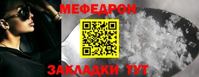 марихуана Заводоуковск