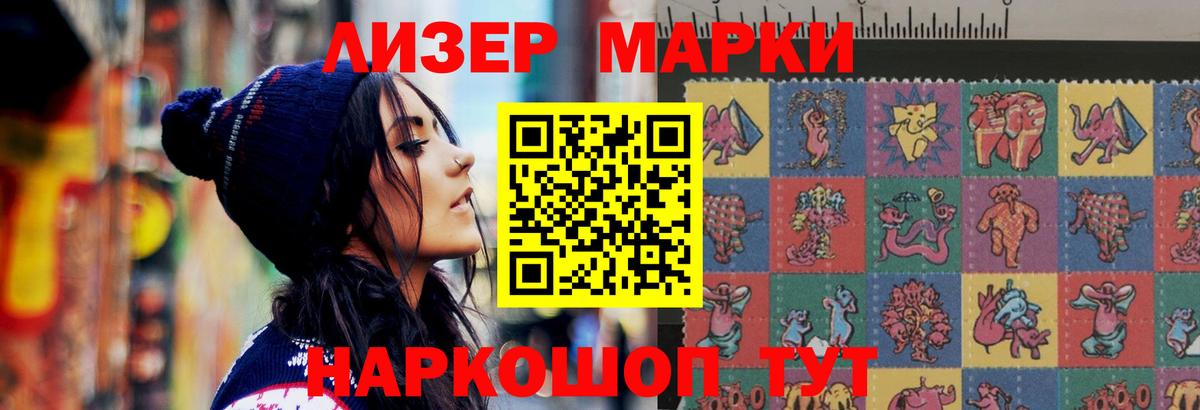 Лсд 25 экстази ecstasy  ЛСД экстази кислота  Вход с VPN  Краснодар 