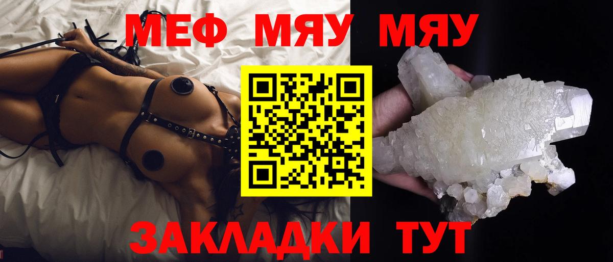 Краснодар  МЕФ 4 MMC  Вход с VPN 