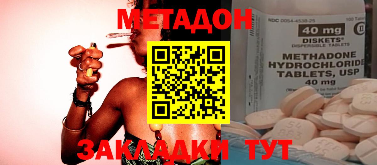 Галлюциногенные грибы Краснодар