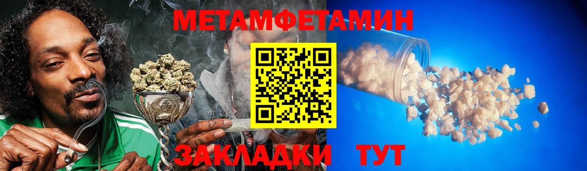 Марихуана  Краснодар  КОКАИН  ГАШ  АМФЕТАМИН кристаллы  Меф МЯУ МЯУ кристаллы  ЭКСТАЗИ  КЕТАМИН  Вход с VPN  Меф МЯУ МЯУ  Гашиш 