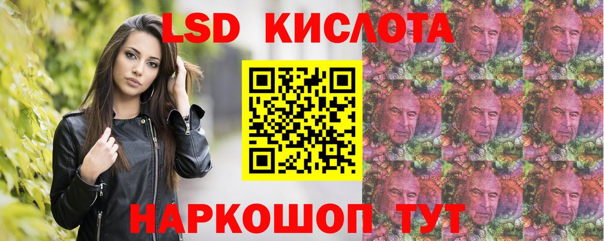 Марки N-bome 1500мкг Краснодар