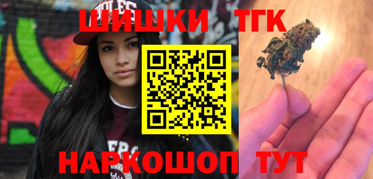 Марихуана план Краснодар